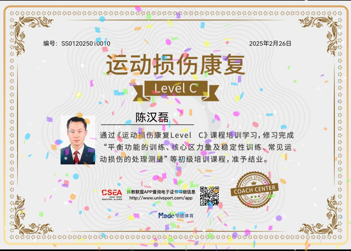 微信图片_20250515223718.jpg