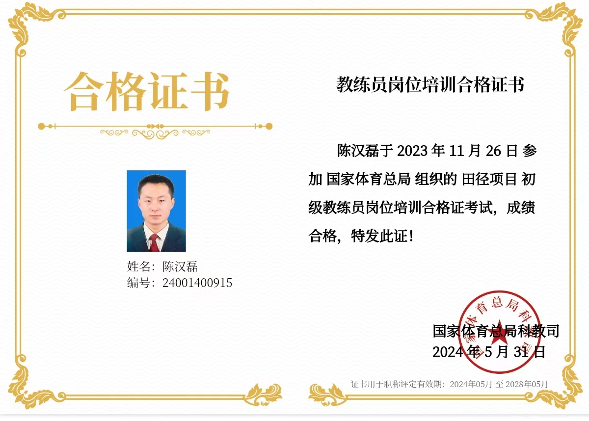 微信图片_20250515225117.jpg
