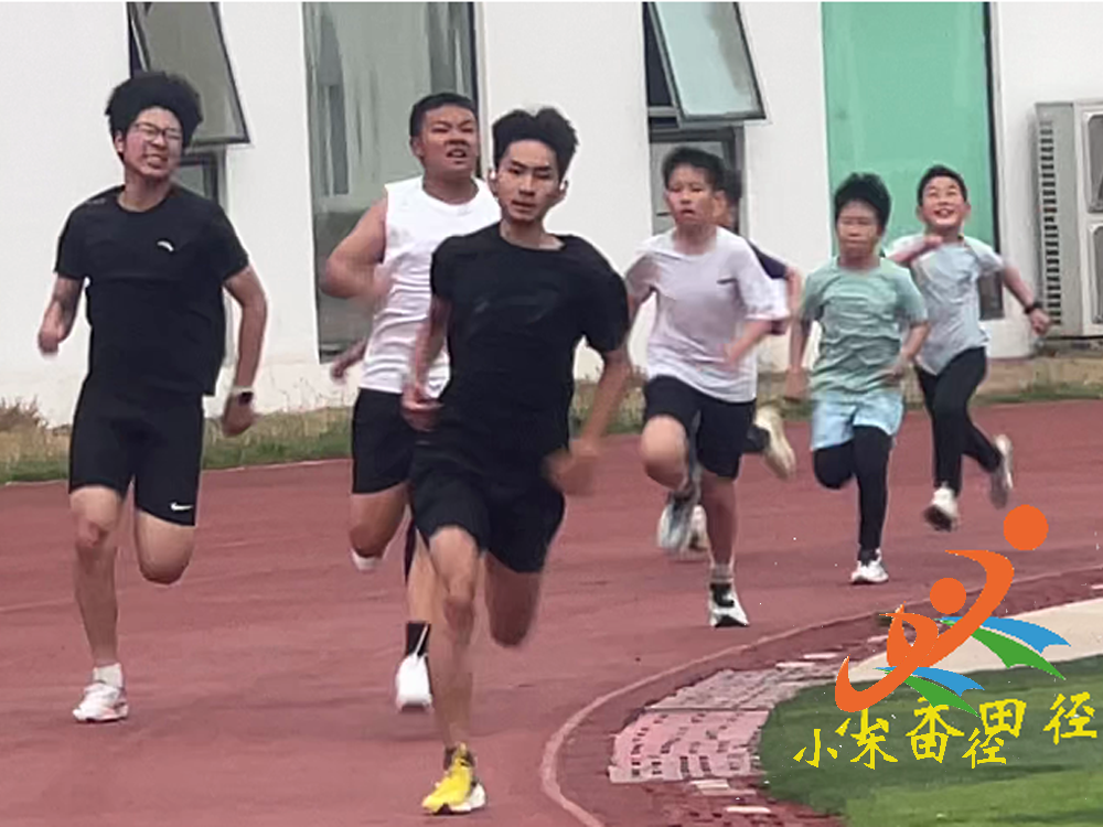 短跑训练队