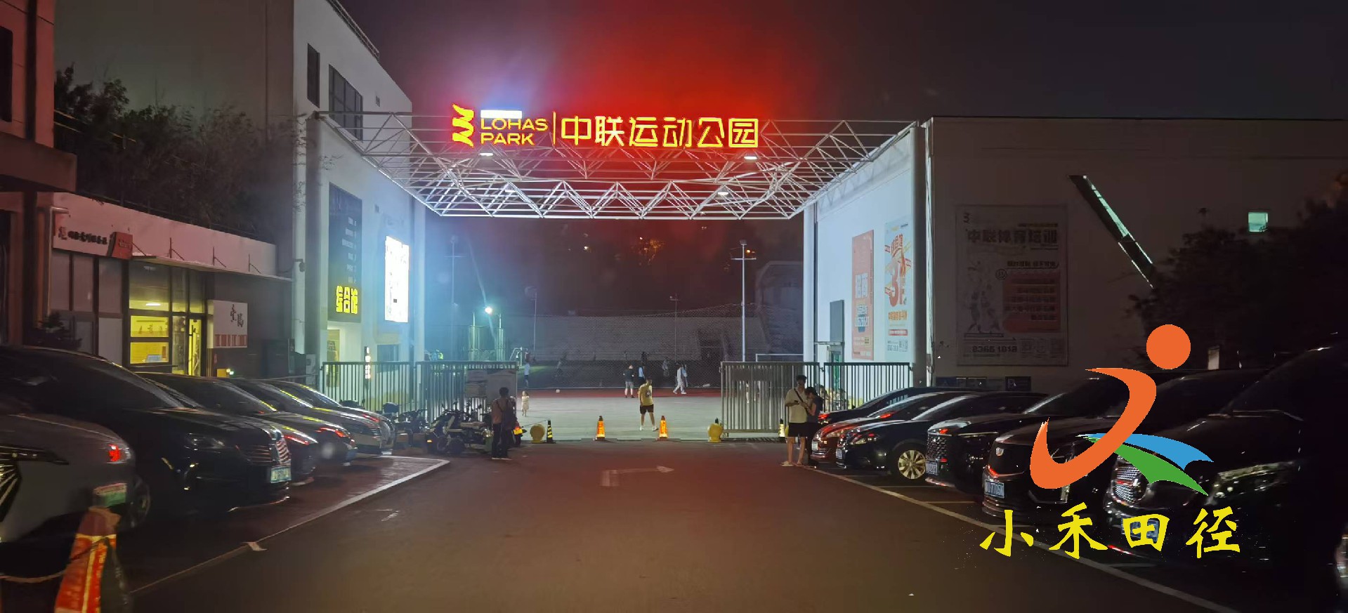 微信图片_2025-07-16_234519_173.jpg